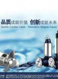 閥門_電控系統(tǒng)_雙吸泵_潛污泵-上海東方泵業(yè)（集團）有限公司